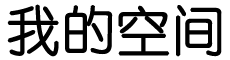 云梦县娱乐网